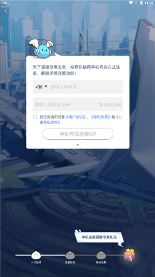 洋葱学院app图片5