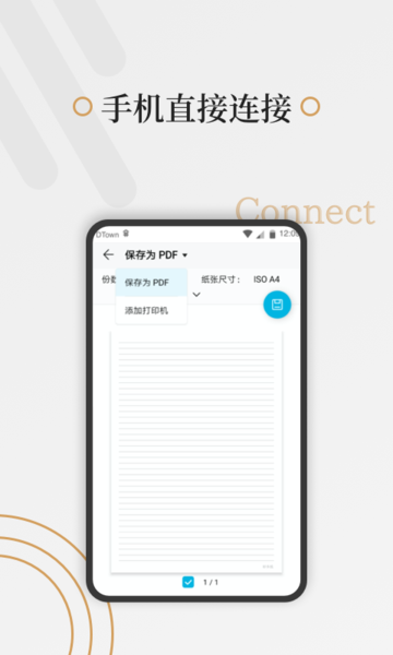 好多纸图片1