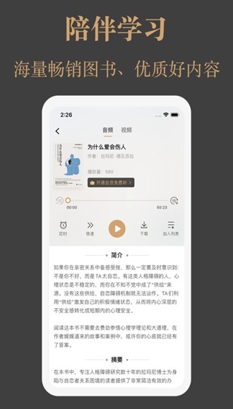 一草亭读书图片3