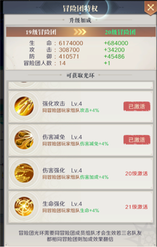 云上大陆taptap版本9