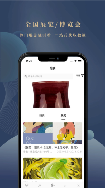 卓克艺术app图片