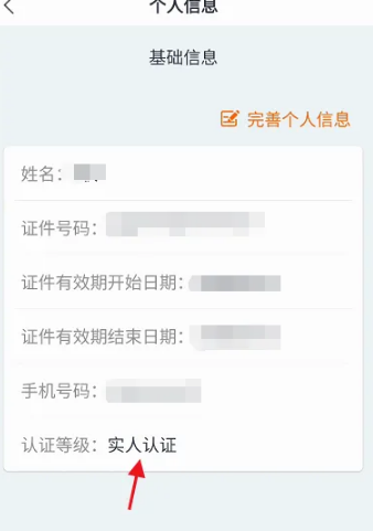 吉事办16