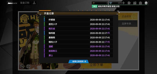 高能手办团图片4