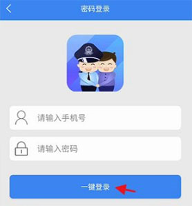 警察叔叔8