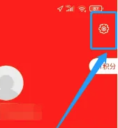 魅力安定设置正文字号图片1