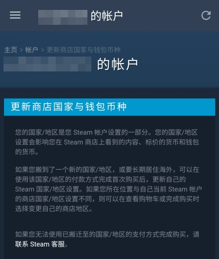 Steam安卓版图片9