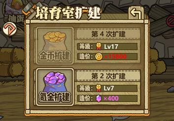 牧羊人之心图3