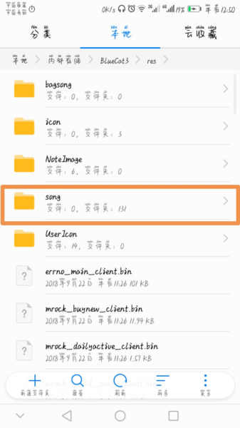 节奏大师图片11