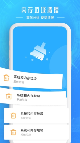 降温加速器图片3