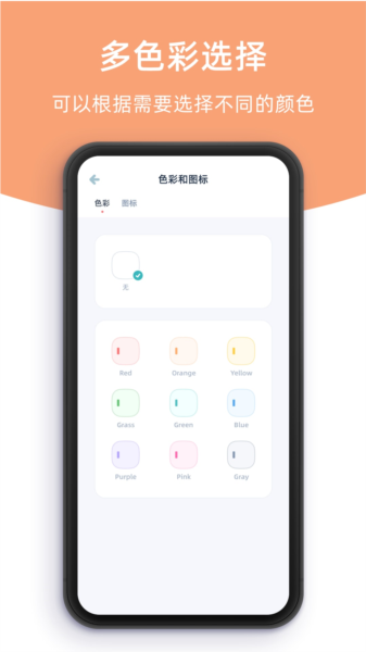 柠檬提醒日图片3
