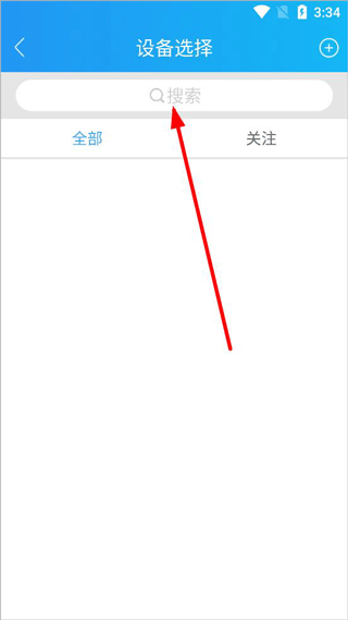伴车星6