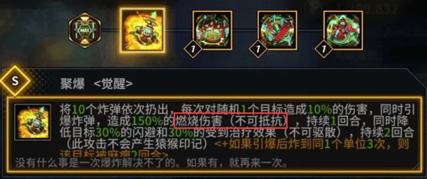 明日边境图片61
