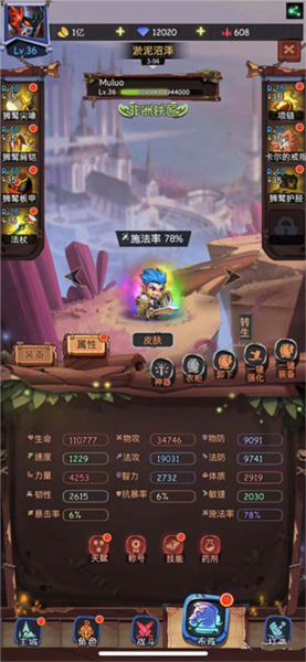 古代战争图片17