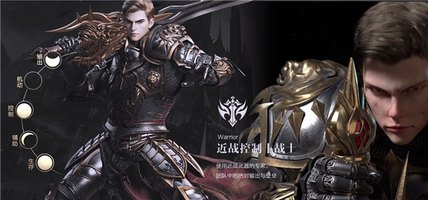 新神魔大陆图片14