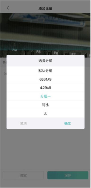 远近在线图片5