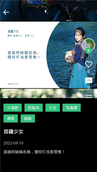 艺图语9