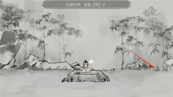栖云异梦梦蝶图片3