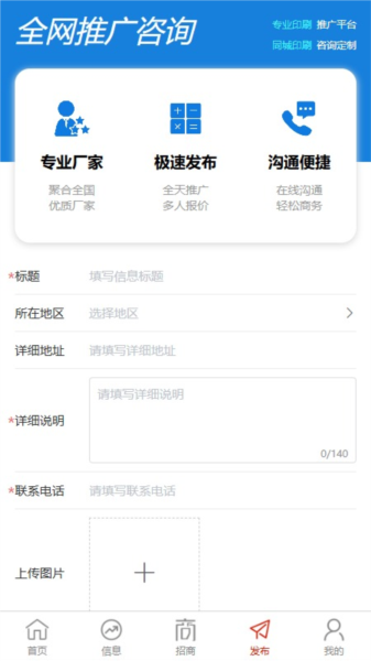 毕昇网图片