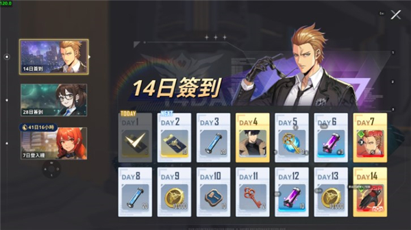我独自升级arise25