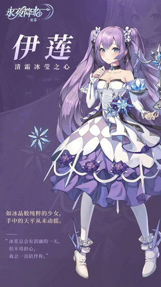 永夜降临复苏华为版12