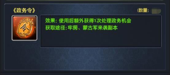 极品芝麻官6