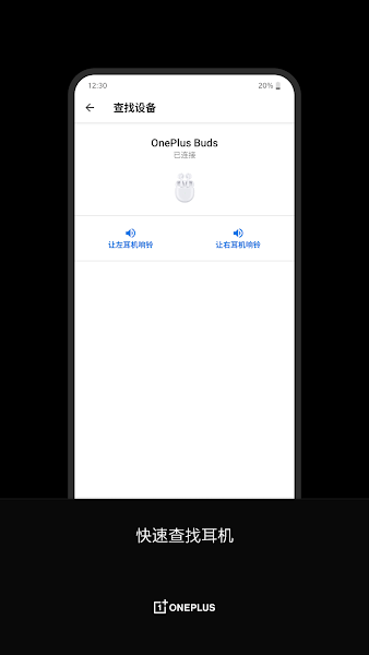 OnePlus Buds图片2