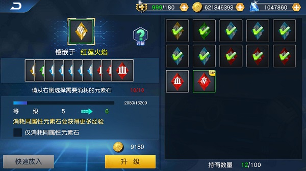 奥特曼王者传奇折扣版图片5