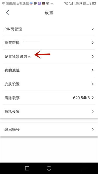 红旗智联7
