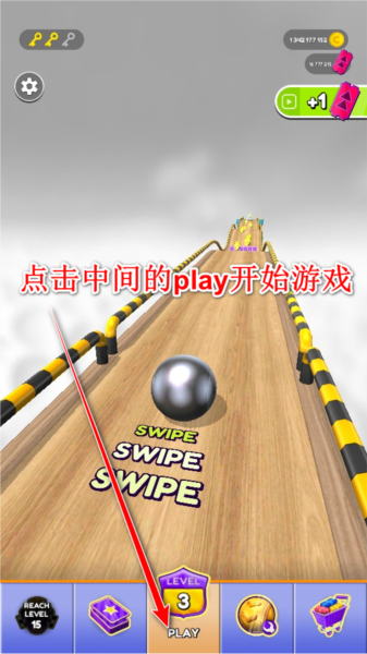 滚动保龄球图片6
