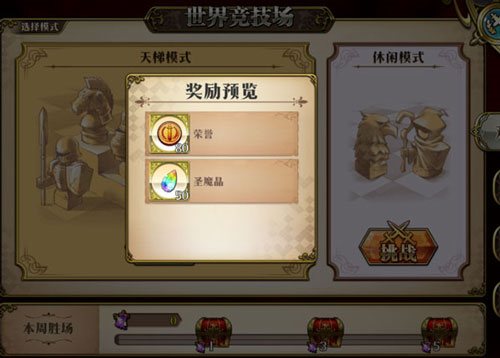 梦幻模拟战无敌版19