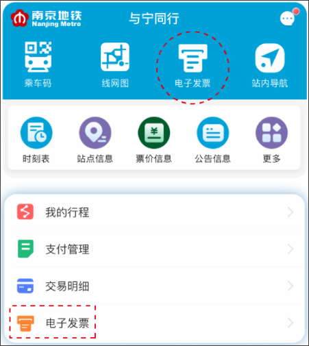 与宁同行9