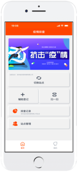 吉事办20
