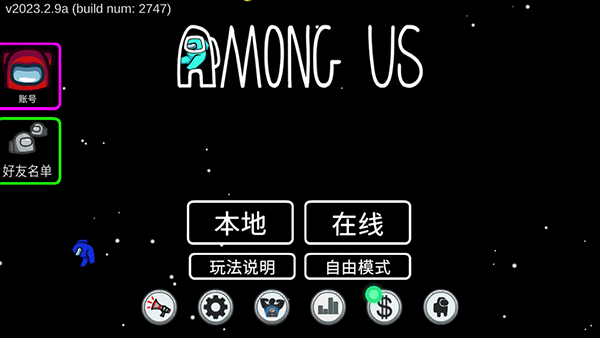 在我们之中7