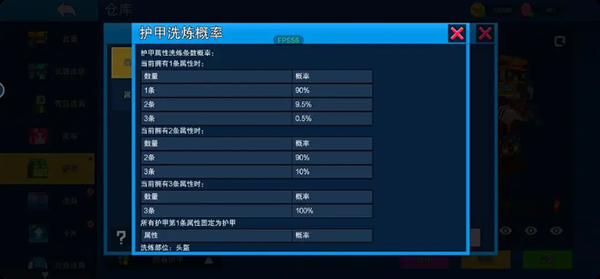 像素射击图片20