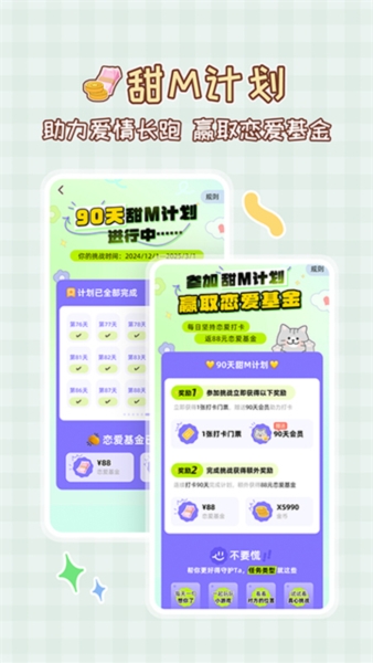 meyou图片7