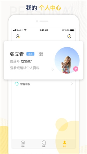工学云4