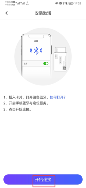 车e兴图片7