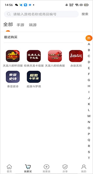 神仙代售图片4