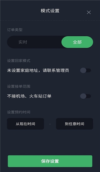 安安用车图片2