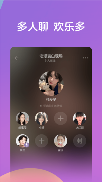 糖心派对图片3