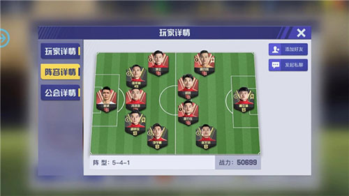 中超风云图片8