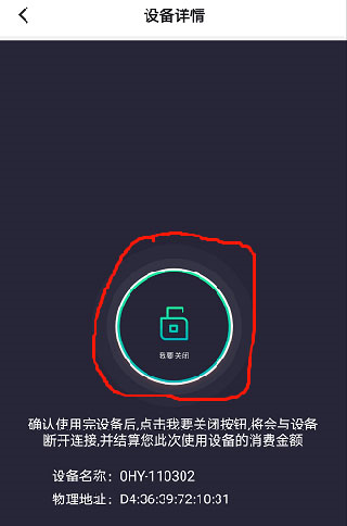 乐校通13