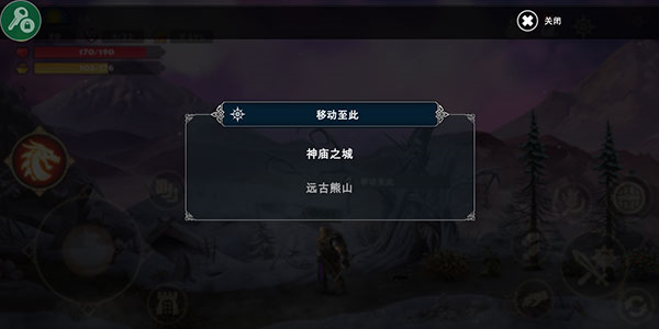 阿尔卑斯山谋杀案25