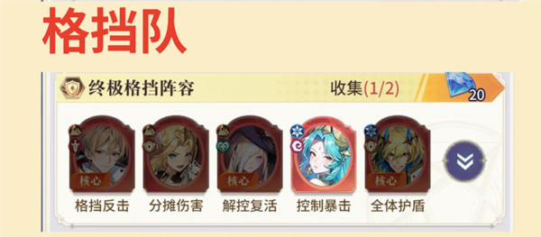 永夜降临复苏华为版15