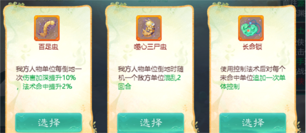 大话西游3