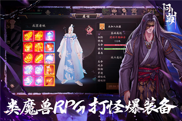 问山海图片2