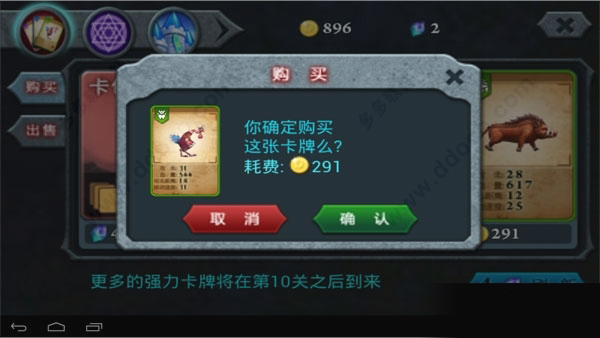 无尽之战图片