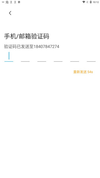 GoLink加速器注册图片4