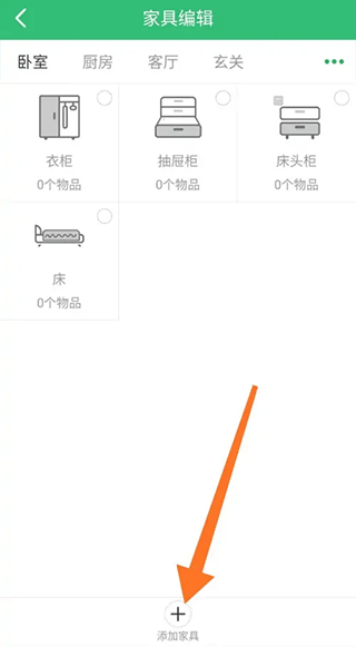 收哪儿9