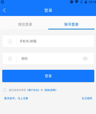 聚法案例图5